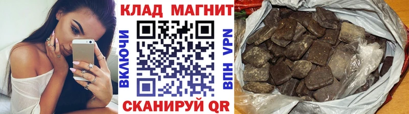 Наркошоп купить Конопля  АМФ  Кокаин  ГАШИШ  МЕФ  Монино