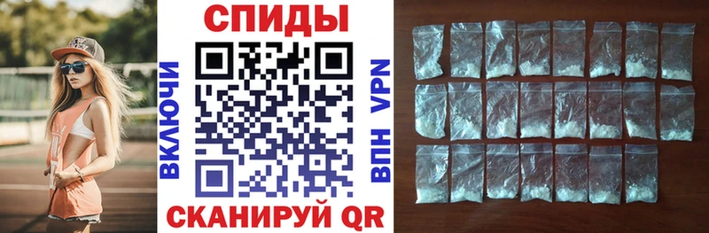 Amphetamine Розовый  Купить где  Монино 