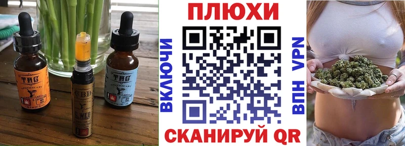 Купить Монино Печенье с ТГК конопля