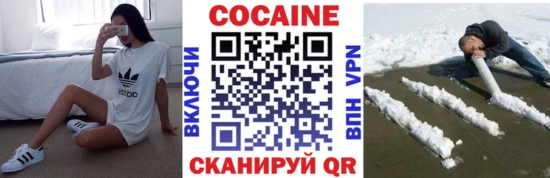 Кокаин FishScale  Купить закладки  Монино 