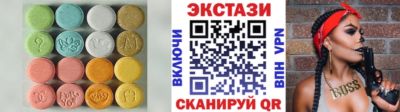 Купить закладки Монино Экстази 250 мг