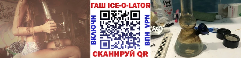 ГАШИШ Cannabis Купить Монино