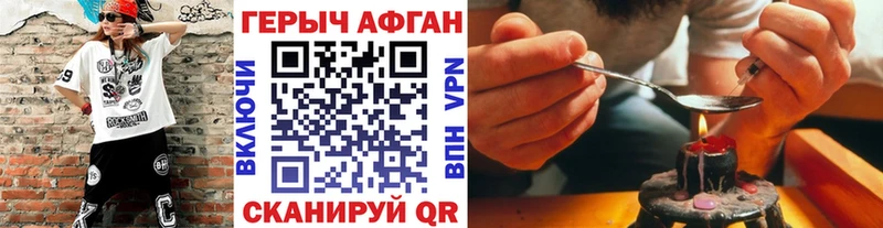 Купить где  Монино  Героин Heroin 