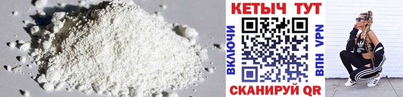 Купить  Монино  Кетамин ketamine 