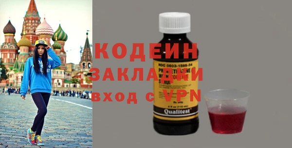 apvp Каменск-Шахтинский