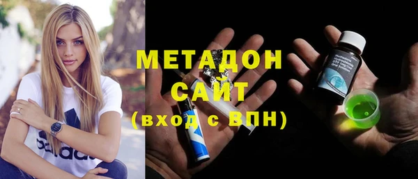 apvp Каменск-Шахтинский