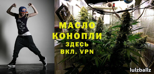 apvp Каменск-Шахтинский