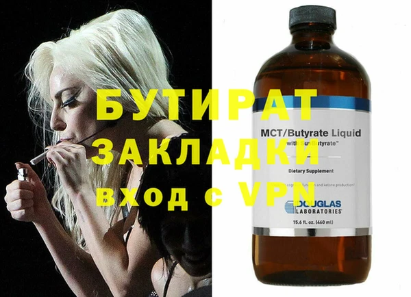 apvp Каменск-Шахтинский