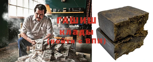apvp Каменск-Шахтинский