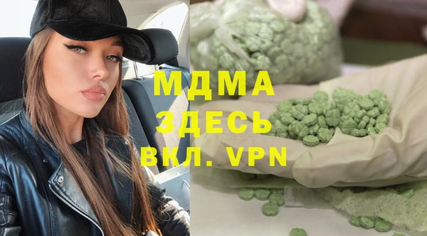 apvp Каменск-Шахтинский