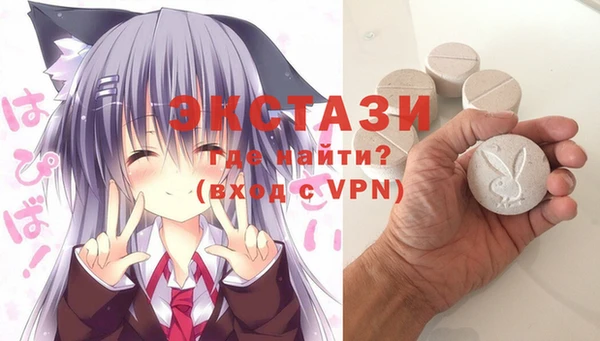 apvp Каменногорск