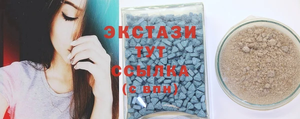 apvp Каменск-Шахтинский