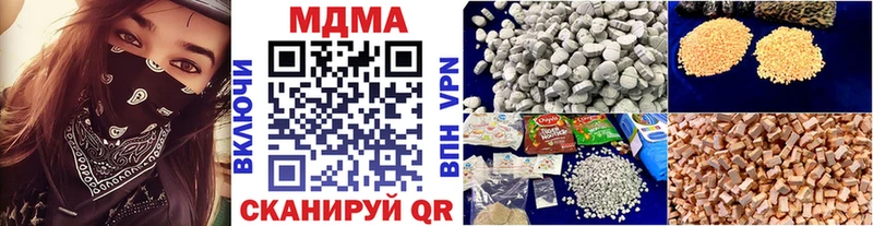 Купить закладки  Монино  МДМА VHQ 