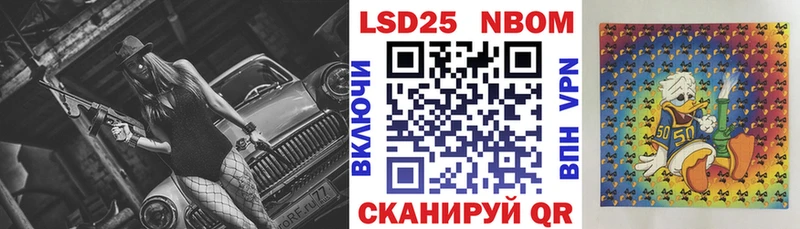 Марки N-bome 1500мкг  Купить  Монино 